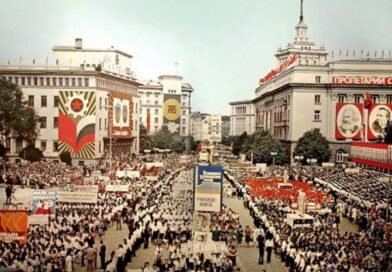 комунистически манифест