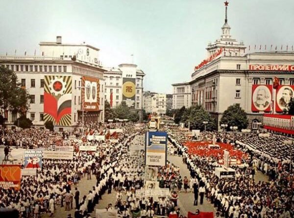 комунистически манифест