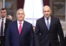 Какво разделя Унгария и България — защо Орбан падна, а Радев има шанс