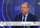 Адемов: Пенсиите ще се вдигнат от юли, плащанията ще бъдат предвидими