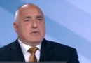 Дневен преглед: ключовите новини от България на 16 април 2026