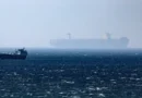 Голям конвой от танкери се отправя през Ормузкия проток