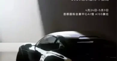 Lynk & Co влиза в света на спортните GT: тийзър преди премиерата в Пекин