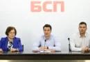 Зарков и БСП: вот на доверие в събота, оставка при неуспех