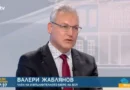 Жаблянов: БСП ще води активна политика заедно с гражданите и извън парламента