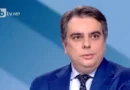 Асен Василев коментира случая с Манол Пейков: учудване и лека тъга