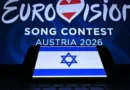 Над хиляда музиканти призовават за бойкот на „Евровизия“ заради Израел