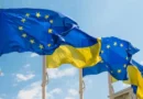 ЕС дава зелена светлина за старт на преговори с Украйна в следващите седмици и месеци