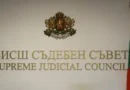ВСС ще обсъди дисциплинарно предложение срещу Борислав Сарафов