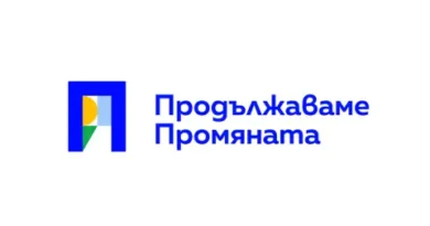 ПП утвърди мандат за обща кандидатура за президент