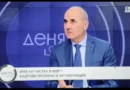 Цветан Цветанов: ГЕРБ в криза — влияние упражняват жени от близкото обкръжение на Борисов