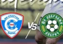 На ръба: Спартак Варна и Добруджа в решаващ плейоф за оставане