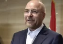 Иран обяви провал на операция ‘Trust Me, Bro’ и връща ‘Fauxios’