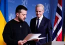 Норвегия отпусна 2,8 млрд. NOK за военна помощ на Украйна чрез PURL
