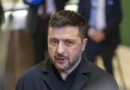 Зеленски чу трудни истини — ЕС охлади надеждите за бързо членство