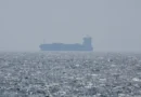 Техеран отхвърля обвинения за нападение над корейски товарен кораб в Ормузкия проток