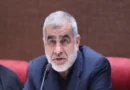 Техеран предлага триетапна формула чрез Пакистан за уредба с Вашингтон и Тел Авив