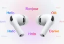 Apple тества слушалки с камера и визуална интелигентност