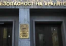 БАБХ ликвидира четири огнища на шарка в региона на Пловдив, контролът продължава