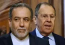 Лавров и Арагчи: стъпки към стабилизиране на Близкия изток и сигурност на морските пътища