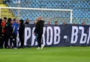 Липсват транспаранти срещу Сираков на ‘Герена’ преди двубоя с Лудогорец