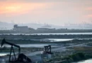 Глобалните нефтени резерви се топят рекордно заради конфликта в Персийския залив