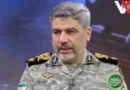Техеран заплашва да блокира кораби на държави, подкрепили санкциите на САЩ в Ормузкия проток
