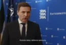 Естония призова за засилен надзор върху украинските дронове