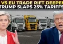 Търговски удар: ЕС готви ответни мита след въвеждане на 25% такса от САЩ
