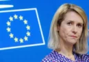 ЕС подготвя 21-ви пакет санкции срещу Москва — фокус върху „сенчестия флот“, банковия сектор и Руската православна църква