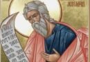 Кои имена празнуват на 1 май 2026 и какви са народните обичаи