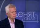 Панайотов: Отлагането на избора на ВСС може да нанесе политическа щета