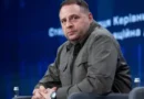 Антикорупционните органи в Украйна: Ермак заподозрян в пране на пари при строежа на елитен комплекс