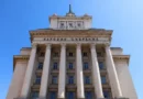 Парламентът разглежда два законопроекта на „Прогресивна България“ за сдържане на цените