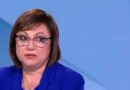 Нинова: Мерките на „Прогресивна България“ не гарантират ефективна борба със спекулата