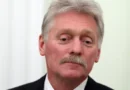 Кремъл: Войната в Украйна навлиза в решителна фаза
