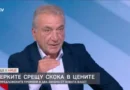 Карадимов: България зависи от внос и губи контрол над цените на храните