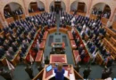 Унгария с нов кабинет: Мадяр стартира управлението с ключови правомощия за четири министерства
