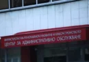 ИПБ алармира: изтриха заданията за пътната поддръжка от сайта на МРРБ