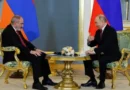 Какво ще струва на Армения „интелигентният развод“ с Русия