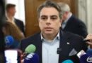 ВКС постанови лична отговорност за Асен Василев при фалита на СТВ Консълтинг