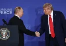 Тръмп: Руската атака в Киев може да усложни мирните преговори