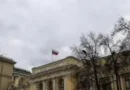 Bloomberg: Руският БВП отчете първо свиване за три години