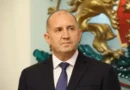 Румен Радев поздрави Дара след триумфа на Евровизия