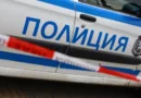 Фатален пътен инцидент край Петрич: жена загина, шофьорът — прокурор