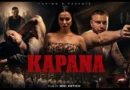 Торино и Пашата представят кинематографичен минифилм, който променя правилата
