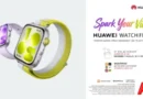 Huawei Watch FIT 5 пристига в A1 — лек и умен часовник за активния ден