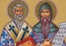 Кои празнуват имен ден на 11 май 2026 г. — честит празник