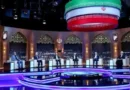 Пакистан предаде на САЩ преработено иранско предложение за прекратяване на конфликта