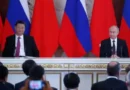 Путин заяви, че Русия и Китай са готови за взаимна подкрепа при защита на суверенитета